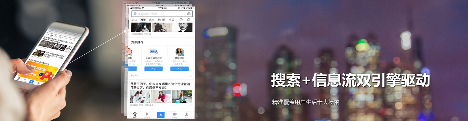 怀安sem托管